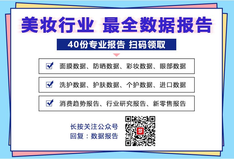 私人定制化妆品_私人定制妆容_化妆品私人订制什么意思